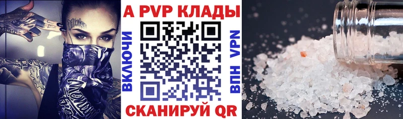 Бошки Шишки Краснознаменск
