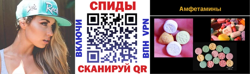 АМФЕТАМИН 97% Краснознаменск