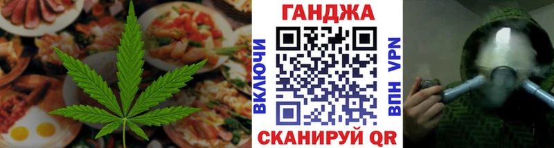 цена   Краснознаменск  Печенье с ТГК конопля 