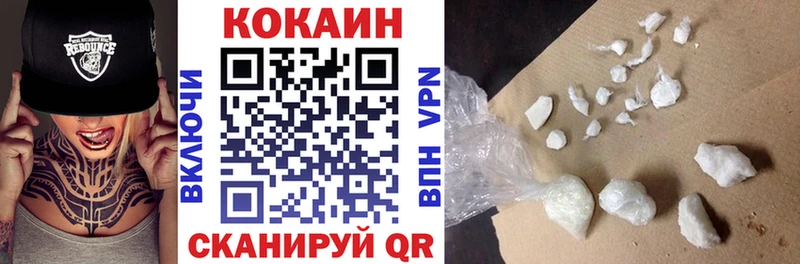 Cocaine 97%  Краснознаменск 