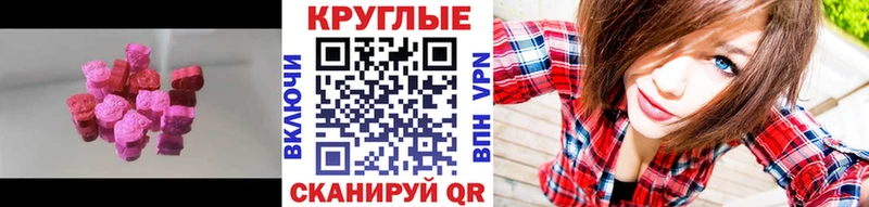 где купить наркоту  Краснознаменск  ЭКСТАЗИ mix 