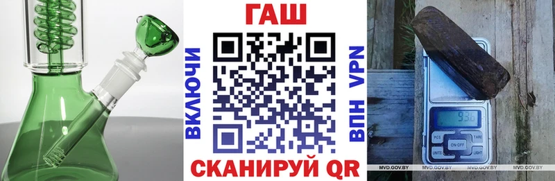 ГАШИШ гашик  сколько стоит  Краснознаменск 