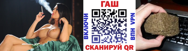 ГАШ Изолятор Краснознаменск