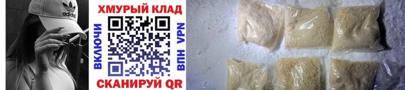 ГЕРОИН Heroin  как найти закладки  Краснознаменск 