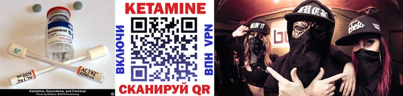blacksprut как зайти  Краснознаменск  КЕТАМИН ketamine 
