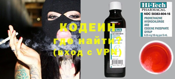 скорость Осташков
