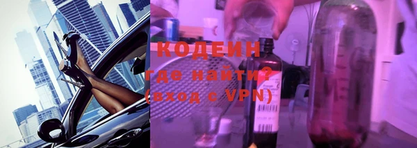 марки nbome Осинники