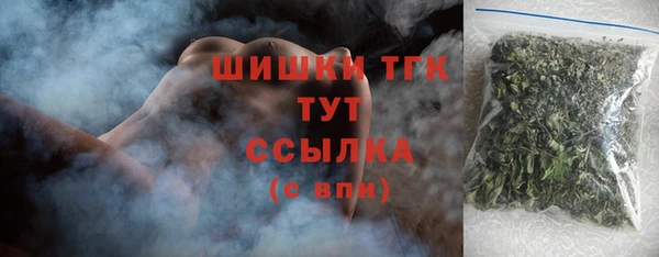 скорость Осташков