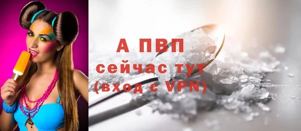 ALPHA-PVP Алексеевка