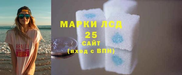 марки nbome Осинники