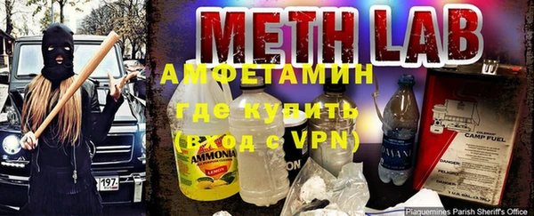 ALPHA-PVP Алексеевка