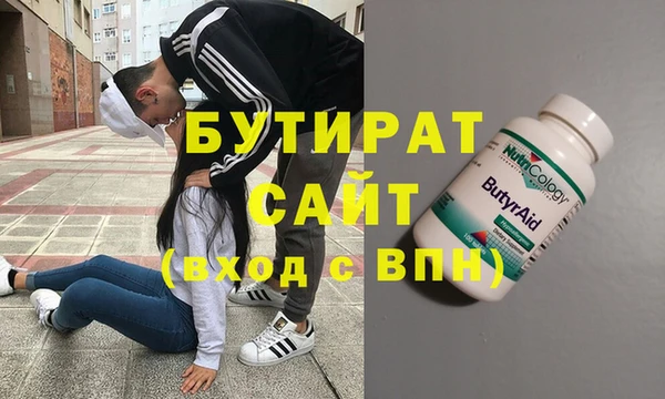 ALPHA-PVP Алексеевка