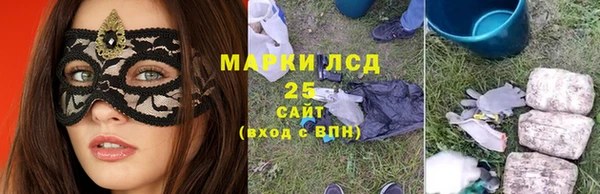 ALPHA-PVP Алексеевка