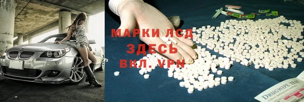 ALPHA-PVP Алексеевка
