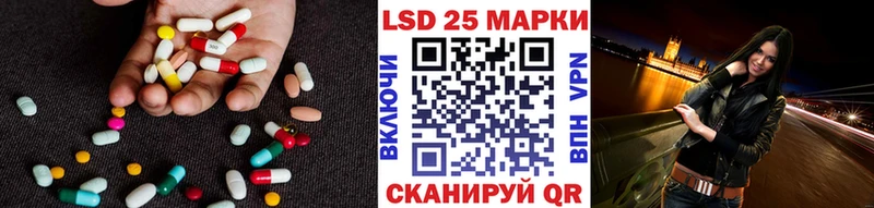 LSD-25 экстази кислота Краснознаменск