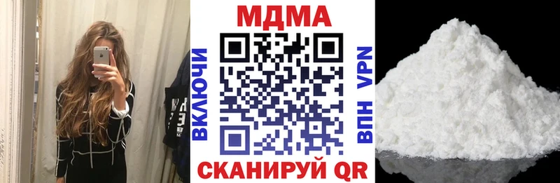 MDMA кристаллы  Краснознаменск 