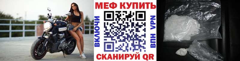 сайты даркнета как зайти  как найти закладки  Краснознаменск  Меф VHQ 