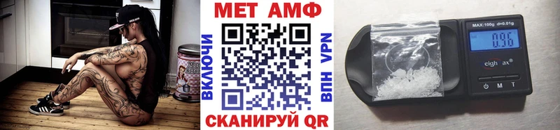 Метамфетамин мет Краснознаменск