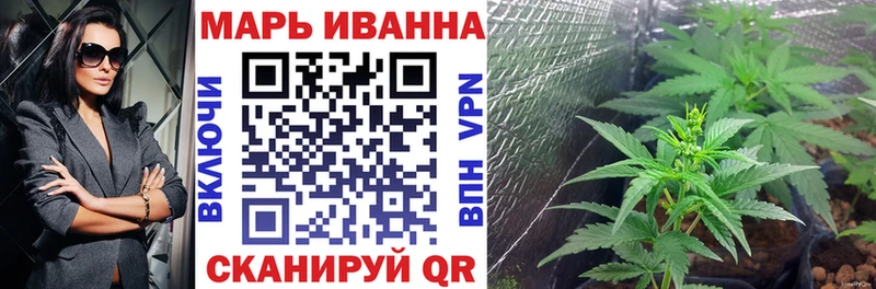 Конопля VHQ  Краснознаменск 
